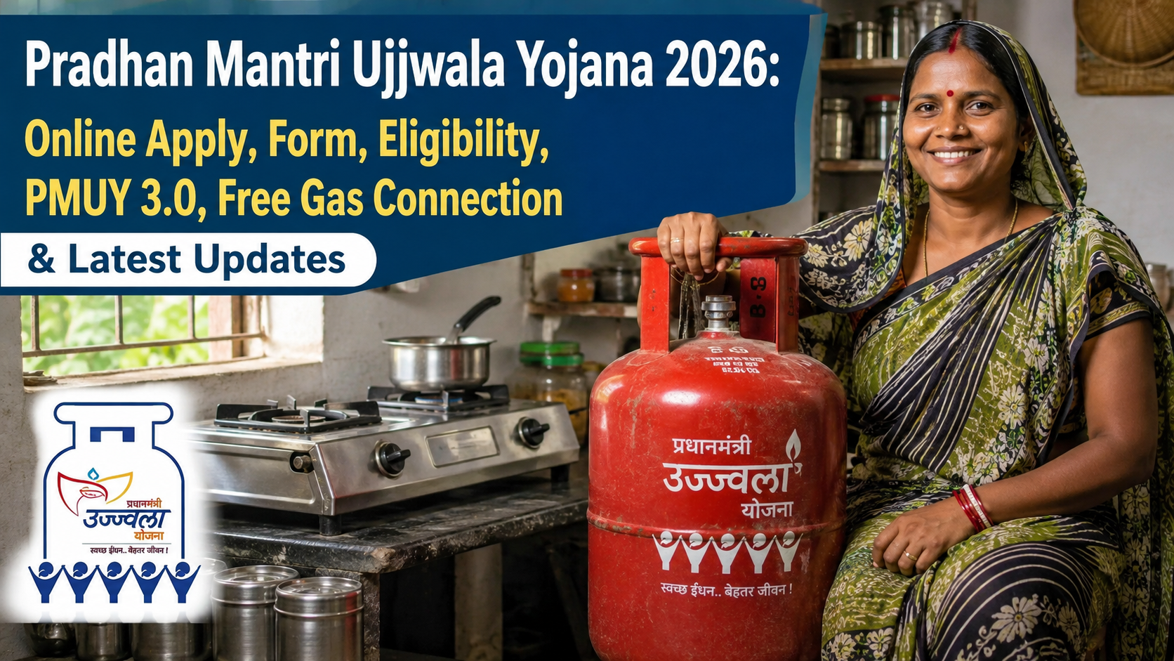 Pradhan Mantri Ujjwala Yojana 2026: Online Apply, Form, Eligibility, PMUY 3.0, Free Gas Connection & Latest Updates