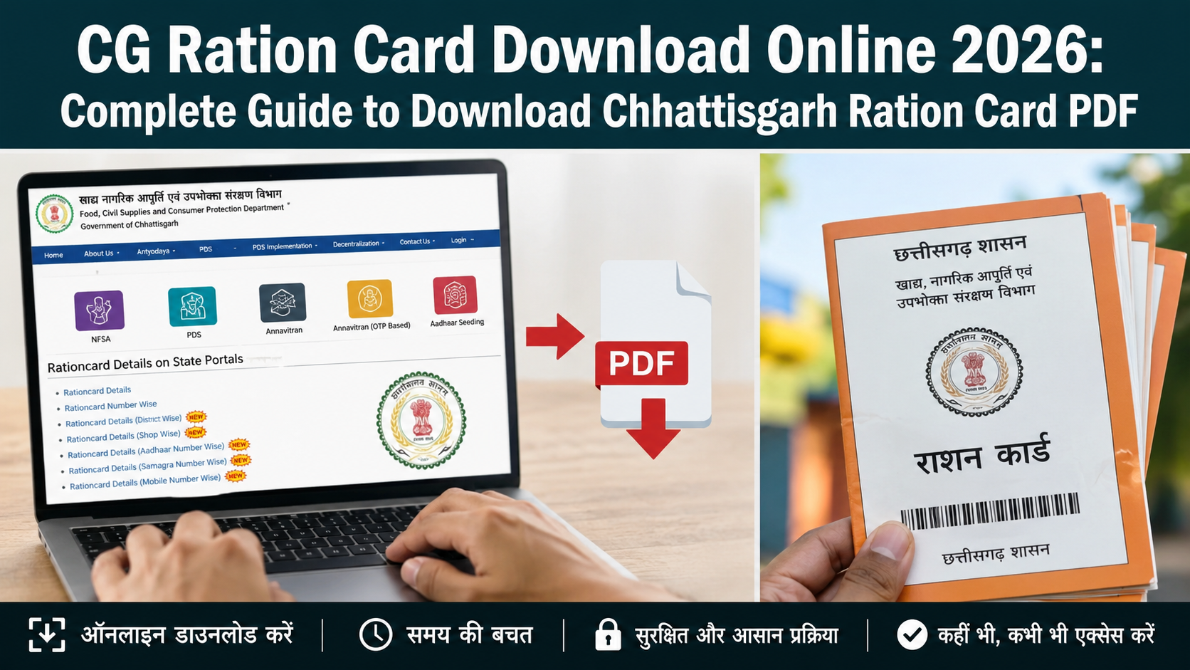 CG Ration Card Download Online 2026: Complete Guide to Download Chhattisgarh Ration Card PDF