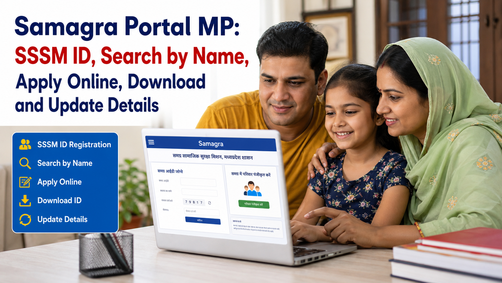 Samagra Portal MP: SSSM ID, Search by Name, Apply Online, Download and Update Details
