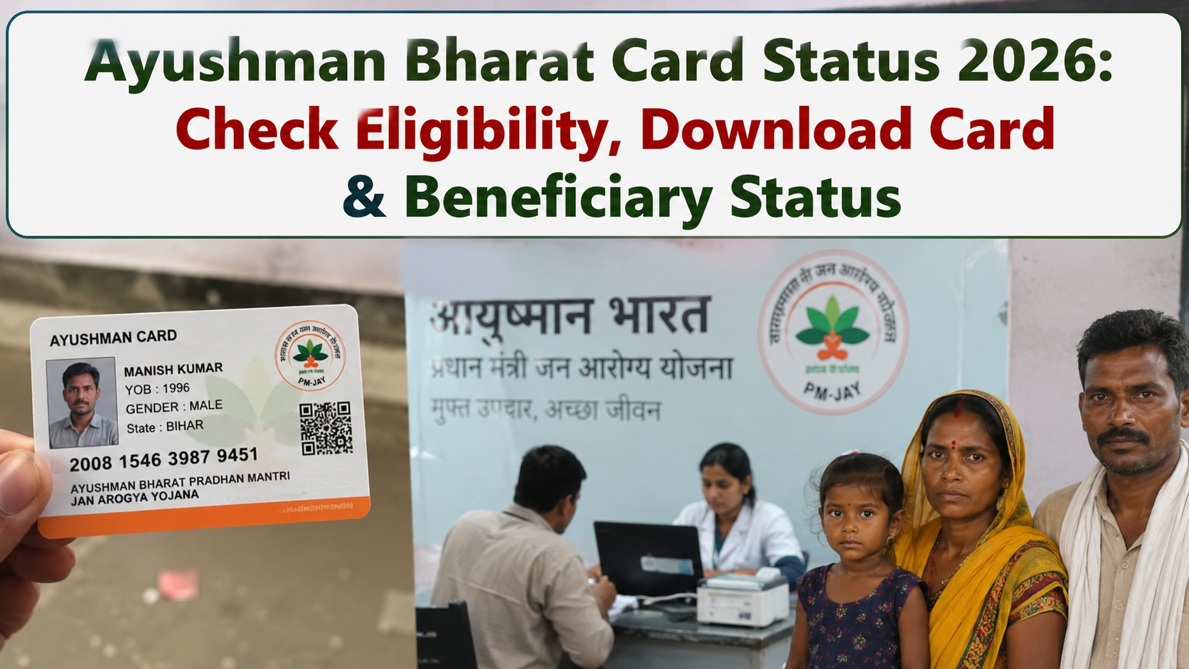 Ayushman Bharat Card Status 2026: Check Eligibility, Download Card & Beneficiary Status