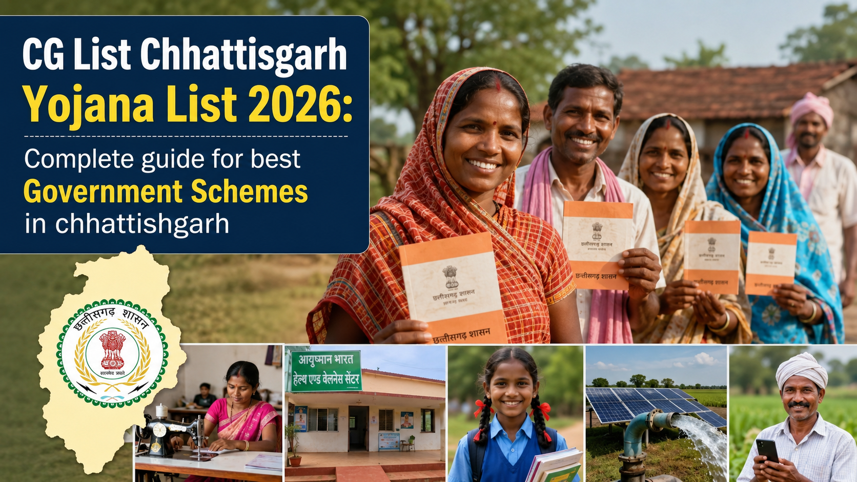 CG List Chhattisgarh Yojana List 2026: Complete guide for best Government Schemes in chhattishgarh