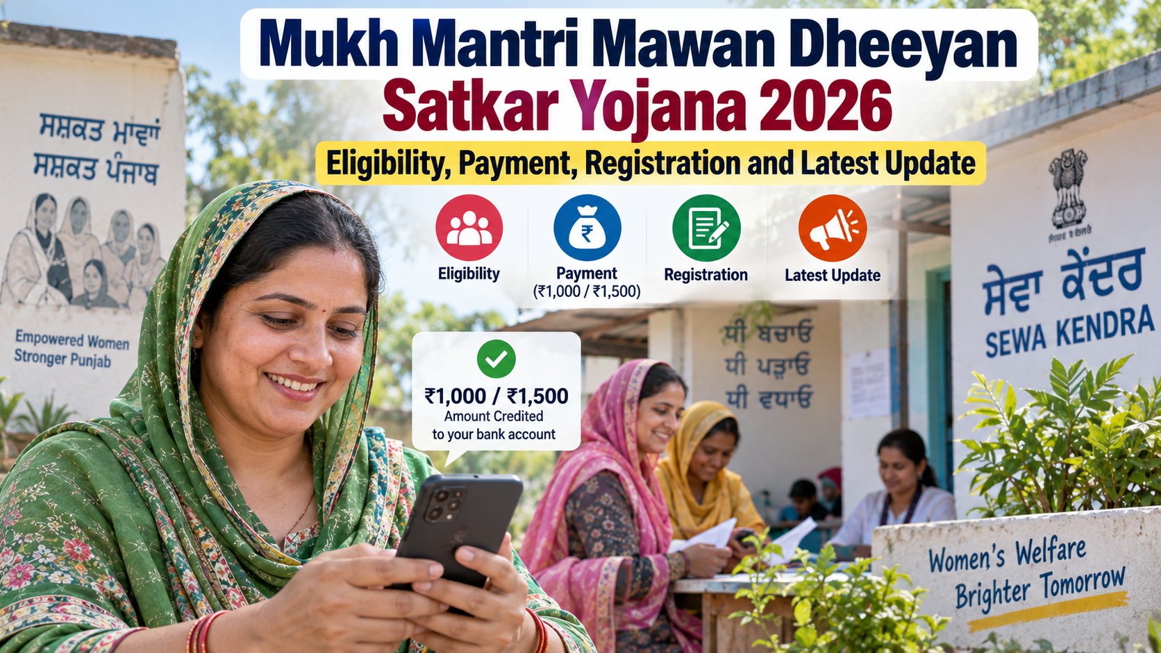 Mukh Mantri Mawan Dheeyan Satkar Yojana 2026: Eligibility, Payment, Registration and Latest Update