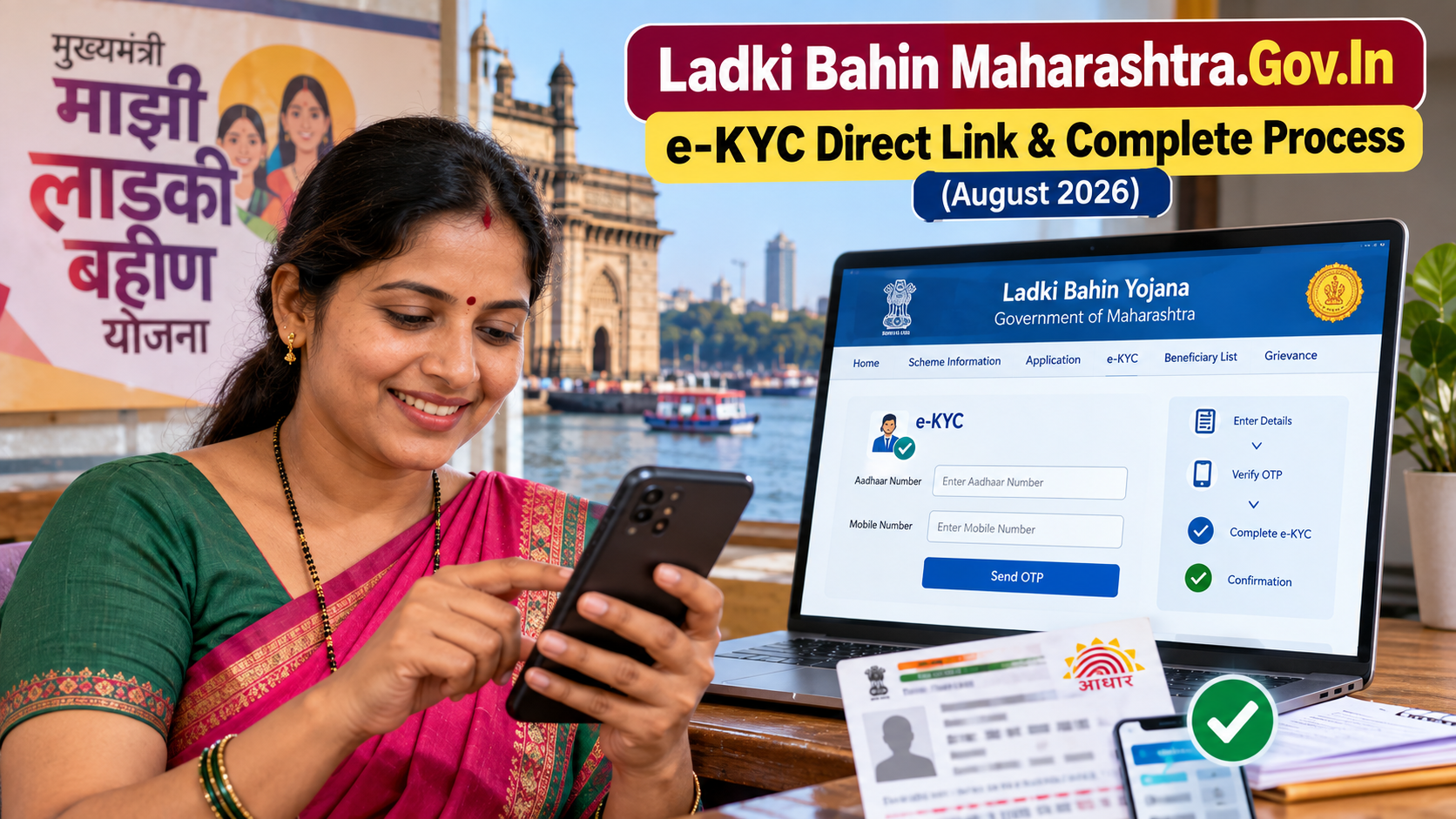 Ladki Bahin Maharashtra.Gov.In e-KYC Direct Link & Complete Process (August 2026)