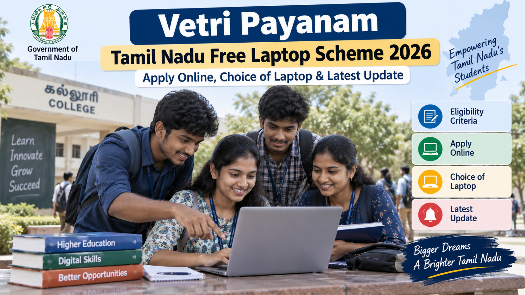 Vetri Payanam Tamil Nadu Free Laptop Scheme 2026: Apply Online, Choice of Laptop & Latest Update