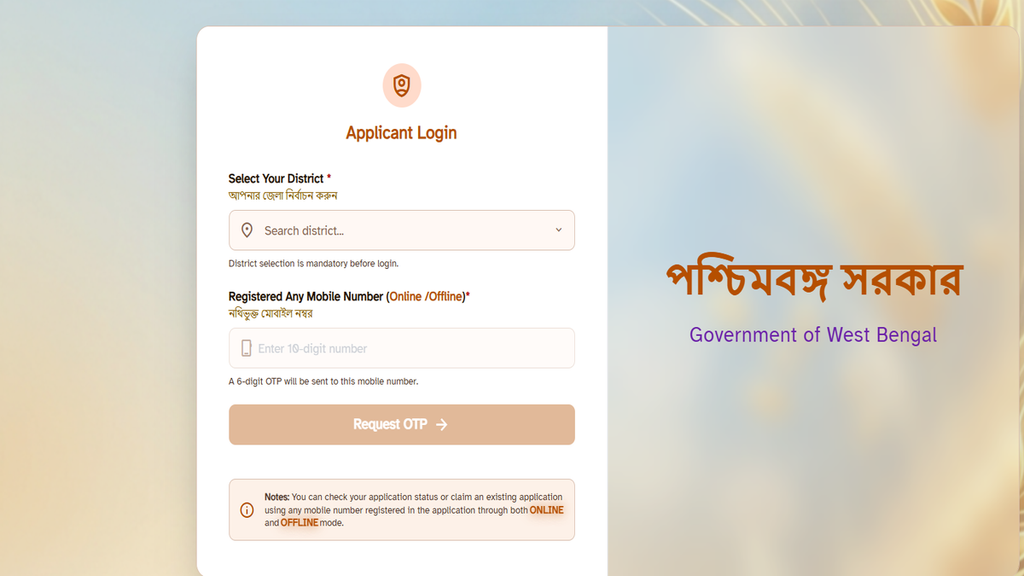 annapurna yojana applicant login 1200x675 1
