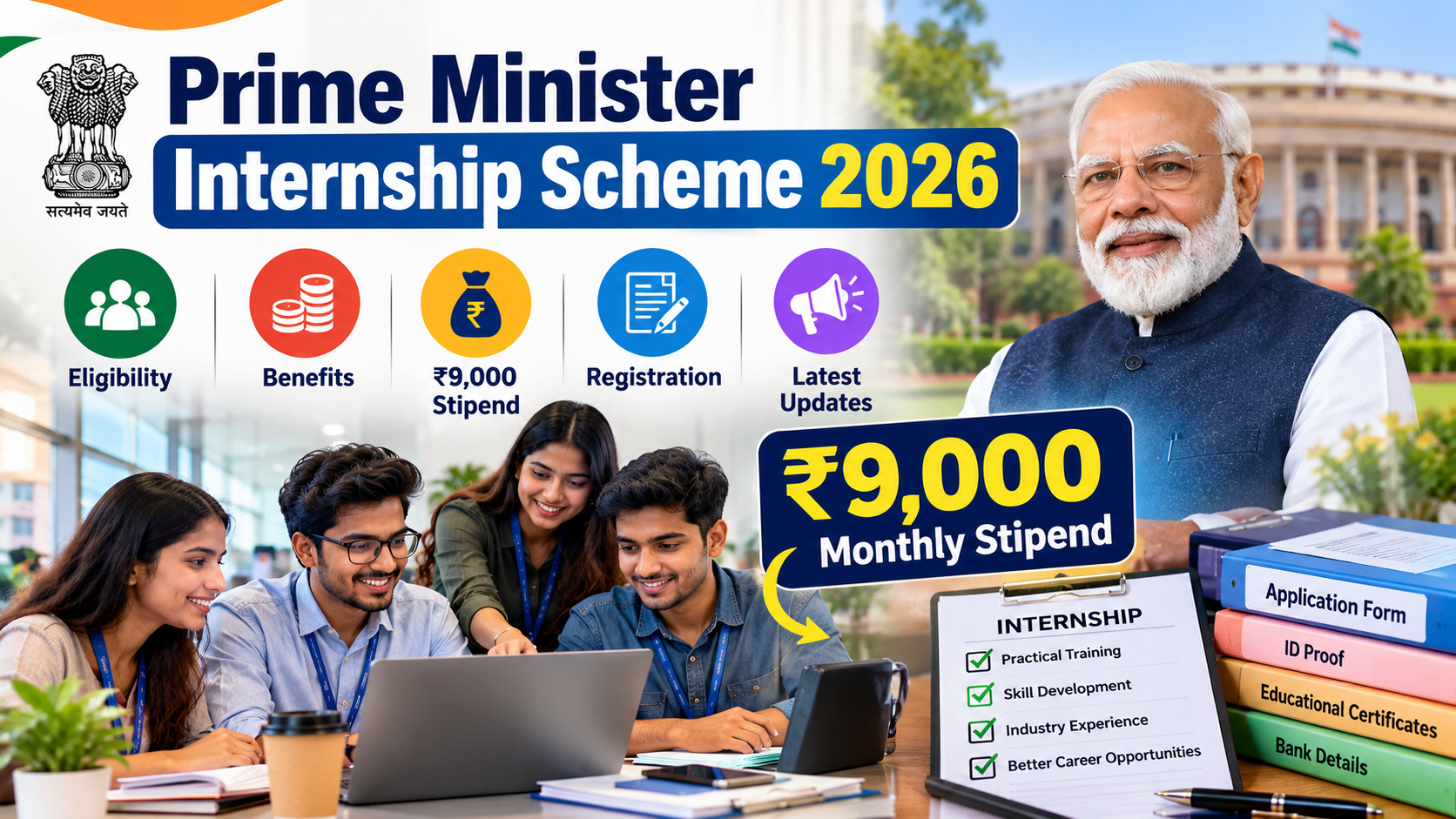 Prime Minister Internship Scheme 2026: Eligibility, Benefits, ₹9,000 Stipend, Registration and Latest Updates